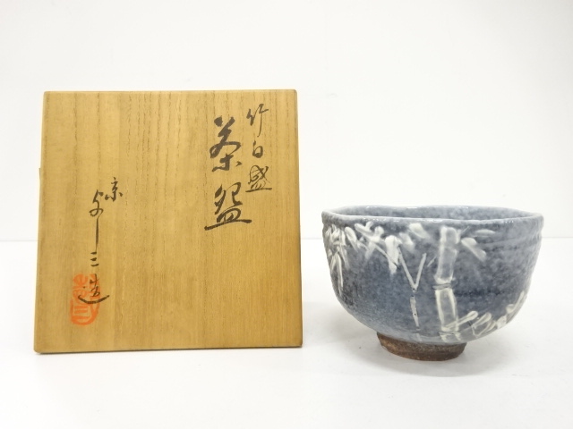 京焼・清水焼　清閑寺窯　杉田祥平作　干支巳　鈴木宗保書付　香合　共箱。 京焼・清水焼 清閑寺窯 杉田祥平作 干支巳 鈴木宗保書付 香合 共